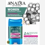 لوسيون ضد عرق زنانه مدل ژله ای حجم 80 ميل آناديا - ANADIA - Image 2