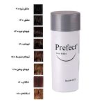 پودر پرپشت کننده مو رنگ قهوه ای تيره کد 03 حجم 25 گرم پرفکت - PREFECT