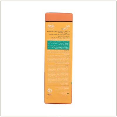 کرم ضد آفتاب روشن کننده و ضد چروک مدل AQUA SUN پوست خشک بژ روشن SPF50 حجم 50 ميل بايومارين - Bio Marine