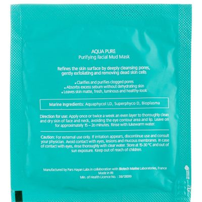 ماسک صورت حاوی کائولن دارای سه ساشه مدل AQUA PURE حجم 15 ميل بايومارين - Bio Marine
