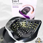 دستگاه لاک خشک کن LED/UV مدل 268 وات S2 PRO - 2-in-1 سان - SUN - Image 2
