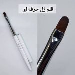قلم پلي ژل مدل BRUSH ROUND آمازون – Amazon